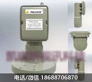 普斯PX-2001抗5G高频头双本振专业级干扰窄波中星6B降频器 - Image 2