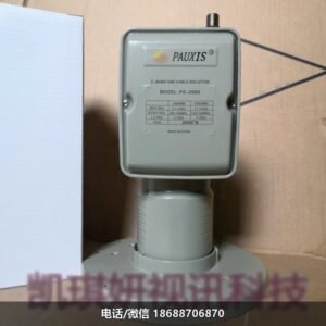 普斯PX-2000抗5G高频头外单出口5150-5750本振C波段信号高频头