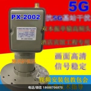 普斯PX-2002抗5G高频头双本振专业级C波大锅中星6B降频器