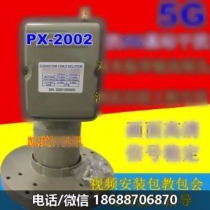 普斯PX-2002抗5G高频头双本振专业级C波大锅中星6B降频器 - Image 2