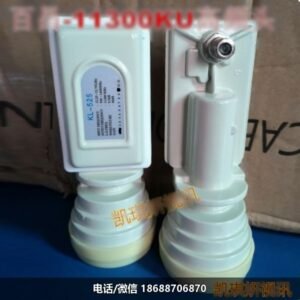 百昌KL-525高频头11300本镇138亚太5号高频头价格