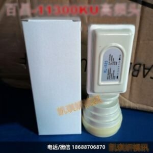 百昌KL-525高频头11300本镇138亚太5号134KU降频器小锅KU高频头