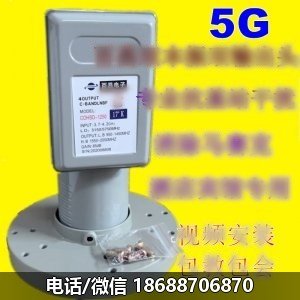百昌COHSD-1252抗5G高频头工程降频器抗干扰双本振双输出降频器 - Image 2