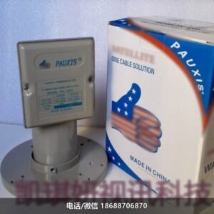 PAUXIS普斯PX-1200高频头双本振单输出C波段中6高频头电台宾馆酒店降频器