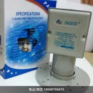 PAUXIS普斯PX-1204高频头双本振4输出中星6B6A大锅降频器接收头