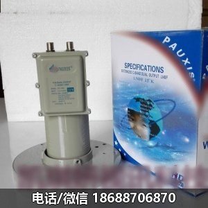普斯PX-1600单本振双输出垂直和水平V H单输出工程用C高频头降频器 - Image 2