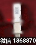 普斯PX-1600单本振双输出垂直和水平V H单输出工程用C高频头降频器 - Image 6