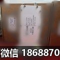 普斯PX-1600单本振双输出垂直和水平V H单输出工程用C高频头降频器 - Image 7