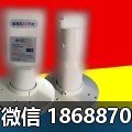 普斯PX-1600单本振双输出垂直和水平V H单输出工程用C高频头降频器 - Image 9