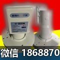 普斯PX-1600单本振双输出垂直和水平V H单输出工程用C高频头降频器 - Image 10