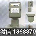 普斯PX-1600单本振双输出垂直和水平V H单输出工程用C高频头降频器 - Image 11