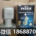 普斯PX-1600单本振双输出垂直和水平V H单输出工程用C高频头降频器 - Image 12