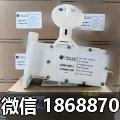 普斯PX-1600单本振双输出垂直和水平V H单输出工程用C高频头降频器 - Image 14