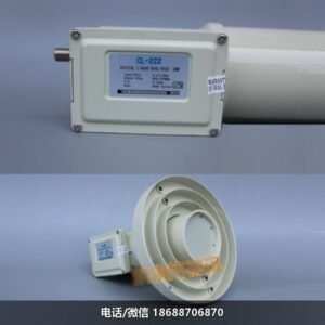 百昌CL-222C-Band四级放大精品C波段降频器05150本镇高频头