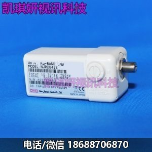 日本JRC高频头Ku波段NJR-2841 2842 2843L/H/S/E系列LNB降频器接收头 - Image 2