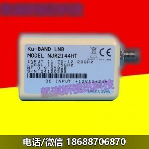 日本JRC高频头NJR-2144HT/54HA/84HA型Ku波段DROLNB低噪声降频器接收头 - Image 2
