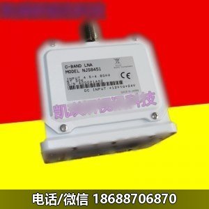 日本JRC高频头NJS8451NJS8452E型专业级C波段LNA锁相环降频器接收头 - Image 2