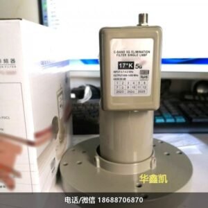 普斯赛特PS-900F抗5G高频头C波段信号单本振双极化降频器PUSISAT