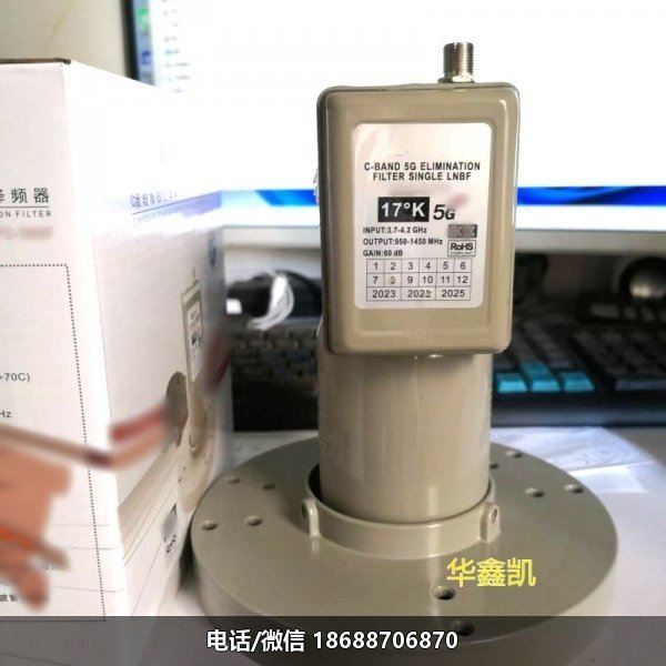 普斯赛特PS-900F抗5G高频头C波段信号单本振双极化降频器PUSISAT