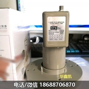 普斯赛特PS-900F抗5G高频头C波段信号单本振双极化降频器PUSISAT - Image 2