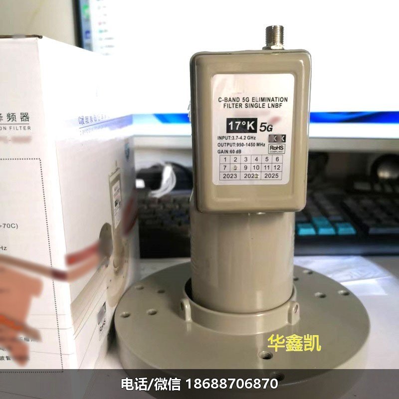 普斯赛特PS-900F抗5G高频头C波段信号单本振双极化降频器PUSISAT - Image 3