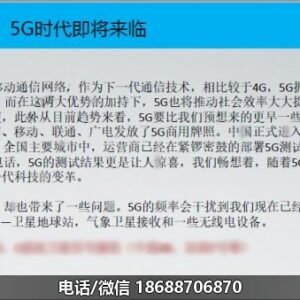 手机5G信号塔为什么干扰天线锅，抗5G高频头原理！