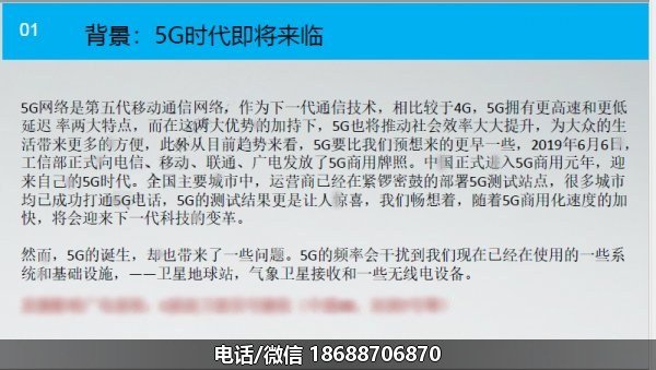 手机5G信号塔为什么干扰天线锅,抗5G高频头原理!