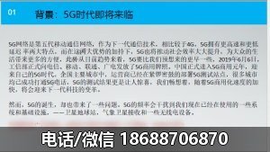 手机5G信号塔为什么干扰天线锅,抗5G高频头原理! - Image 2