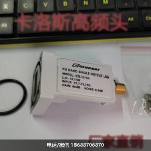 colorsat卡洛斯CS-1075K高频头10.75中九户户通工程分体高频头