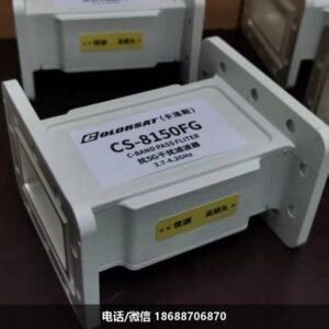 卡洛斯CS-8150FG抗5G干扰滤波器colorsat广播级滤波器