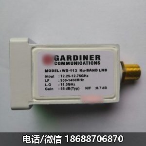 GARDINER嘉顿11300高频头锁相环WS-113本振工程KU降频器 - Image 2
