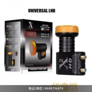 X2- Full HD KU Twin Universal LNB双本振双极化双输出KU头