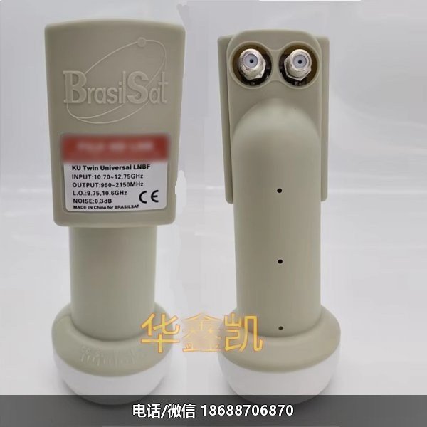 BrasilSat FUJI HD LNB Best Signal Digital HD Universal KU Band Single LNB高频头
