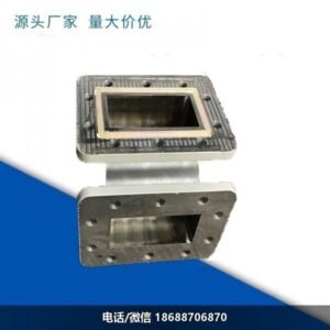 90度E面弯头波导 后馈天线转换波导