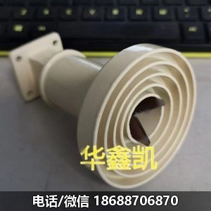 中九KU圆极化馈源C转KU天线C天线转KU馈源 - Image 2