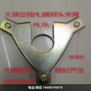 大锅主收KU的夹具正馈C锅主焦ku夹具固定夹具正馈三角形KU夹具