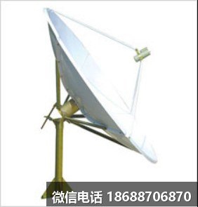 Raysat C-S180A天线 1.8米铝板