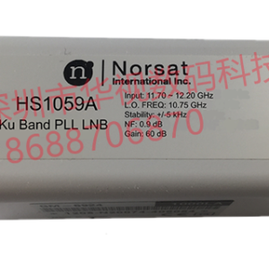Norsat HS1058CF Ku-Band LNB