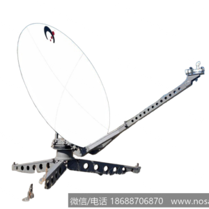 Sat-Lite 2433 Celero Class Antenna 850-0088- 1
